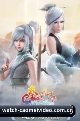 草莓视频 APP