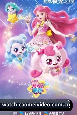 草莓视频 APP 界面